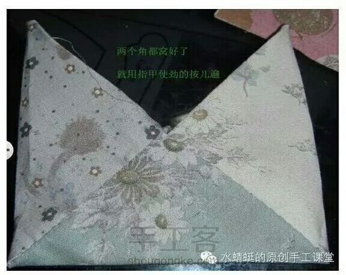 沂蒙老区端午节里的姑娘香包制作教程 第8步