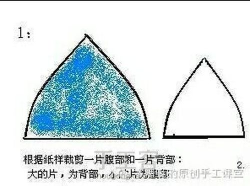 可爱猫头鹰小挂件 第2步