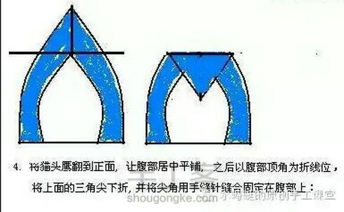 可爱猫头鹰小挂件 第5步