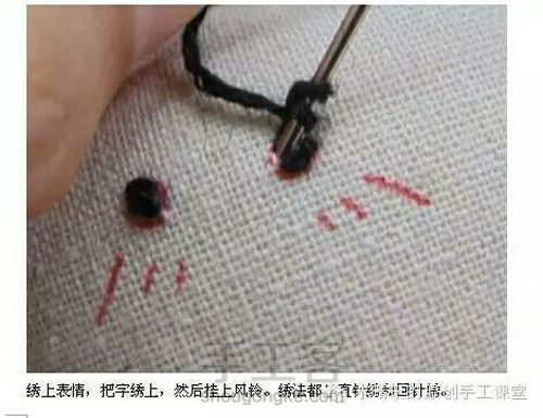 兔兔风铃 第10步