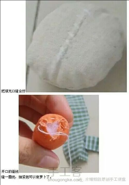 兔兔风铃 第5步