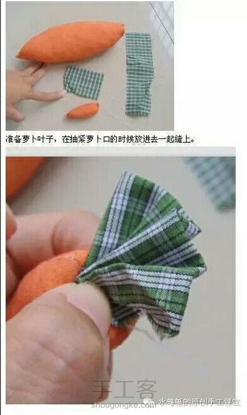 兔兔风铃 第6步