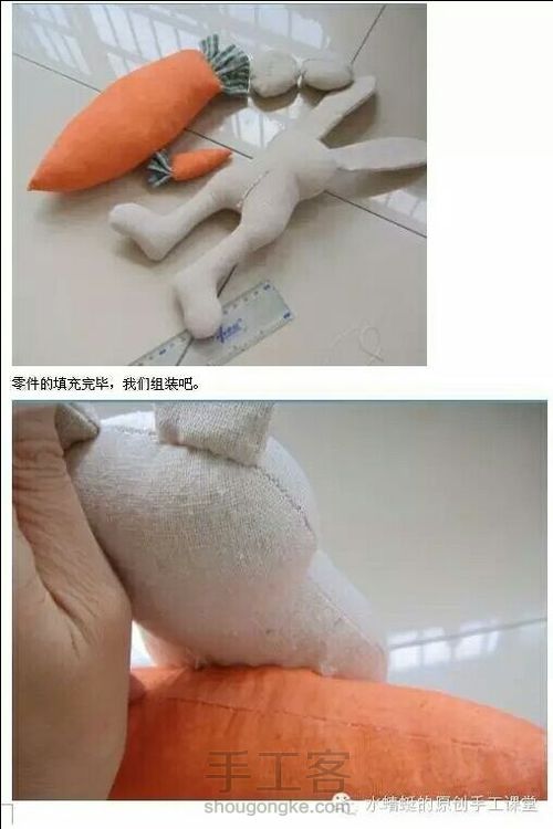 兔兔风铃 第7步