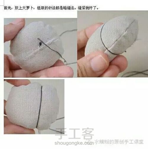 兔兔风铃 第8步