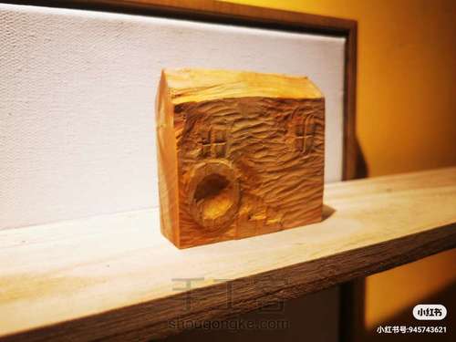 原创手工木作挑战100个小木屋  打卡①②③ 第3步