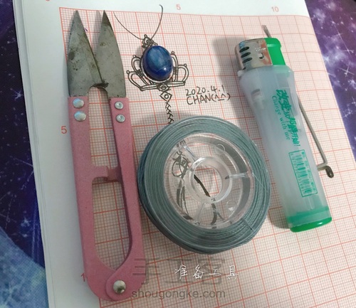 皇冠   做自己的女王 第1步