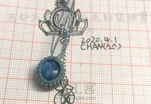 皇冠   做自己的女王 第2步