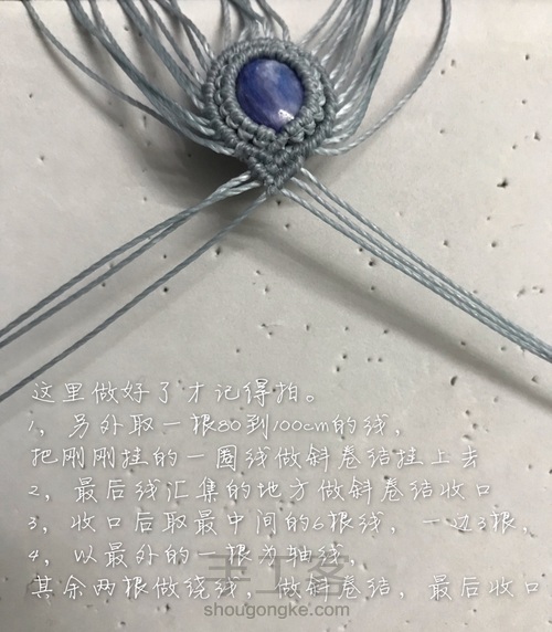 皇冠   做自己的女王 第4步