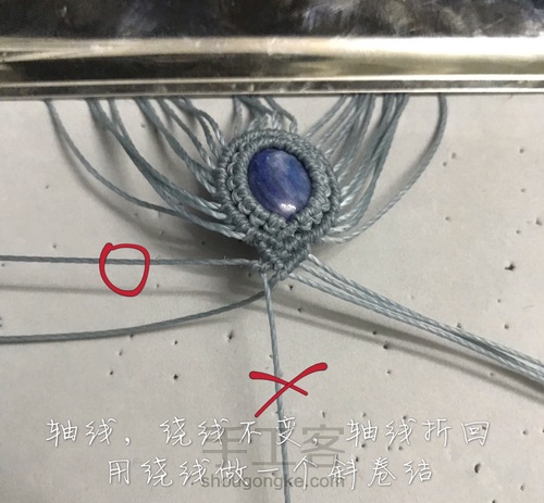 皇冠   做自己的女王 第6步