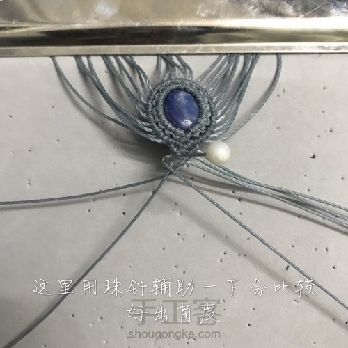 皇冠   做自己的女王 第7步