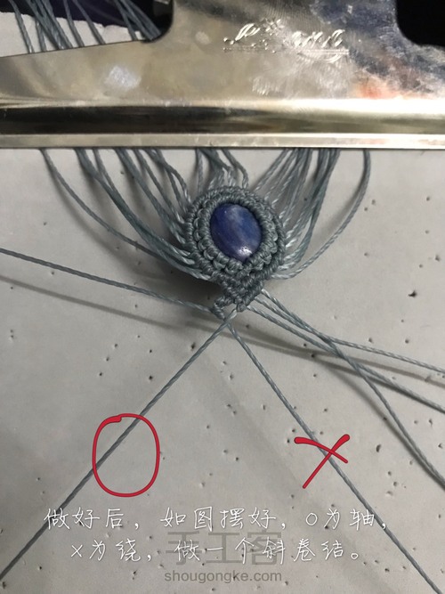 皇冠   做自己的女王 第8步