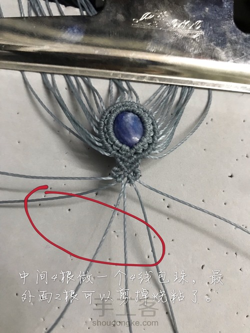 皇冠   做自己的女王 第10步