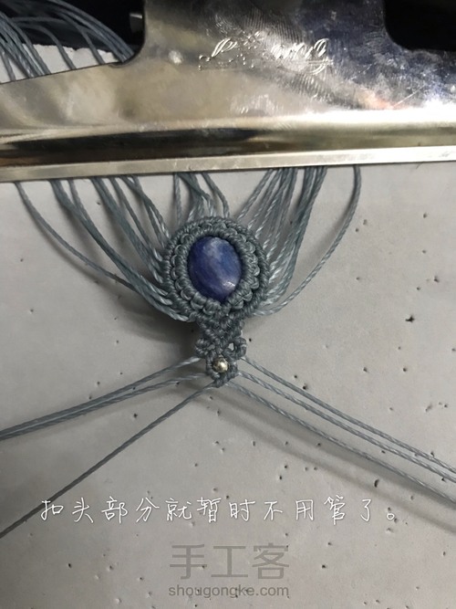 皇冠   做自己的女王 第11步