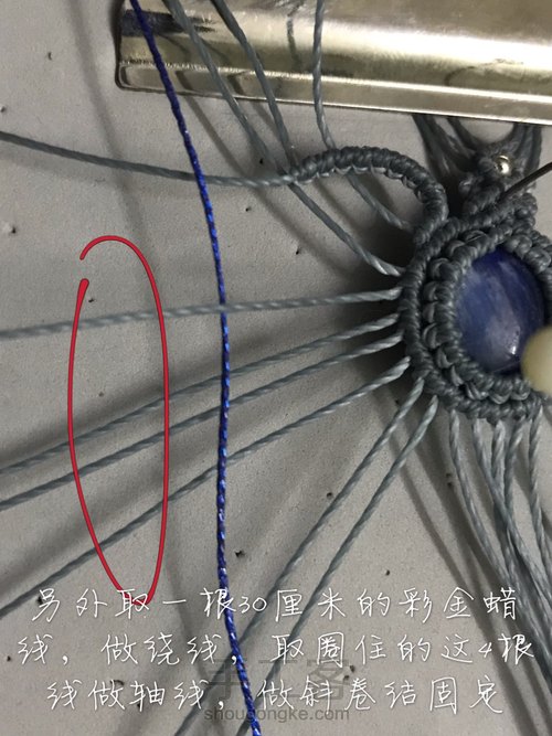 皇冠   做自己的女王 第14步