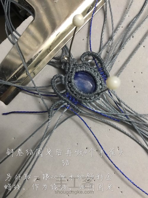 皇冠   做自己的女王 第23步