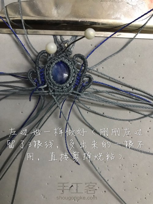 皇冠   做自己的女王 第30步