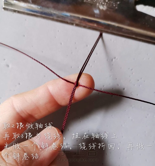 紫灵  手绳，锁骨链（上） 第5步