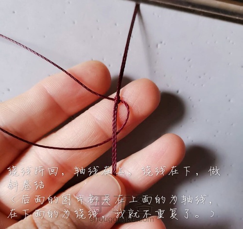 紫灵  手绳，锁骨链（上） 第6步