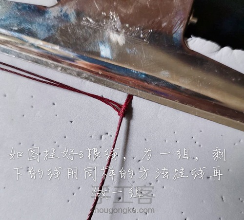 紫灵  手绳，锁骨链（上） 第7步