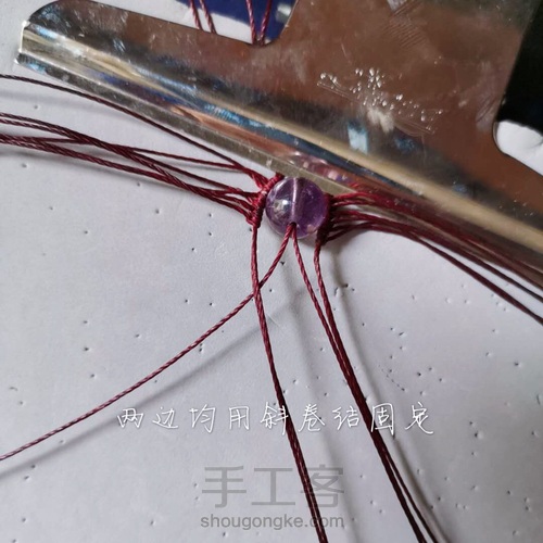 紫灵  手绳，锁骨链（上） 第9步