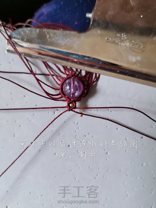 紫灵  手绳，锁骨链（上） 第15步