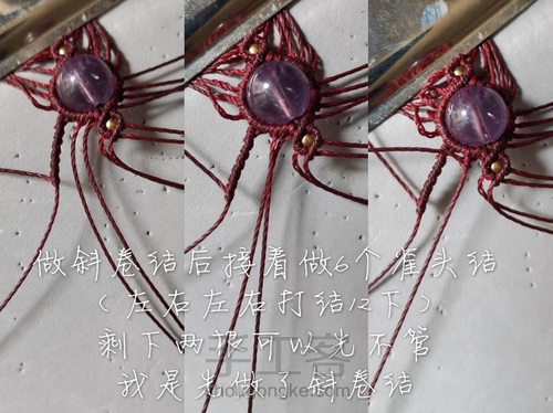 紫灵  手绳，锁骨链（上） 第20步
