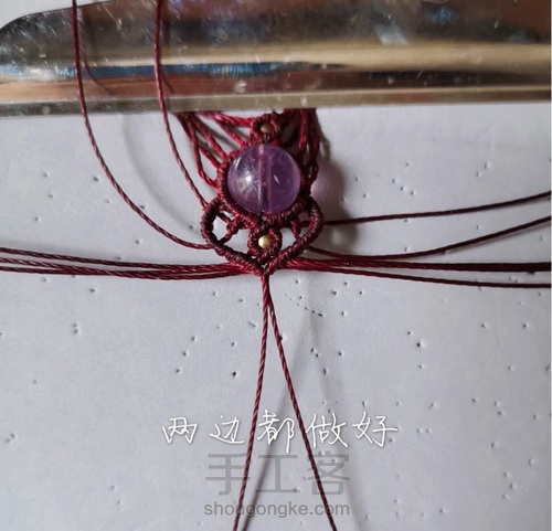 紫灵  手绳，锁骨链（上） 第23步