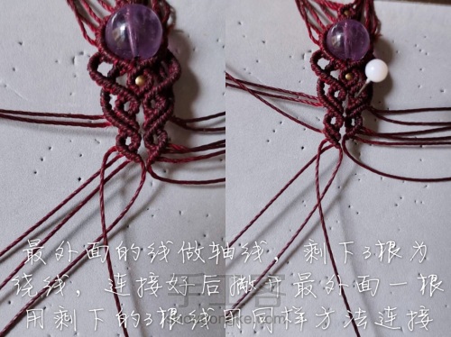 紫灵 手绳，锁骨链（下） 第12步