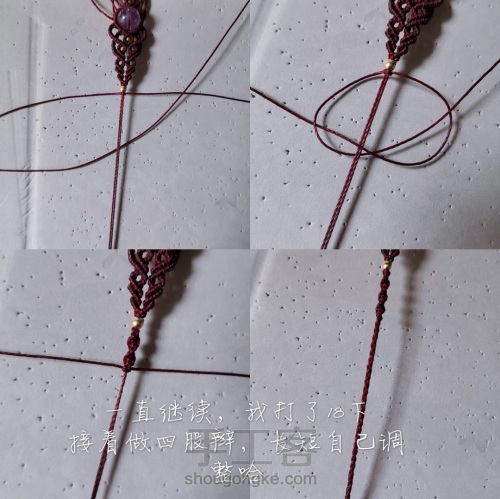 紫灵 手绳，锁骨链（下） 第19步
