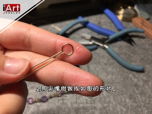 清新的夏日手镯 第2步