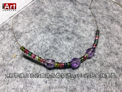 清新的夏日手镯 第3步