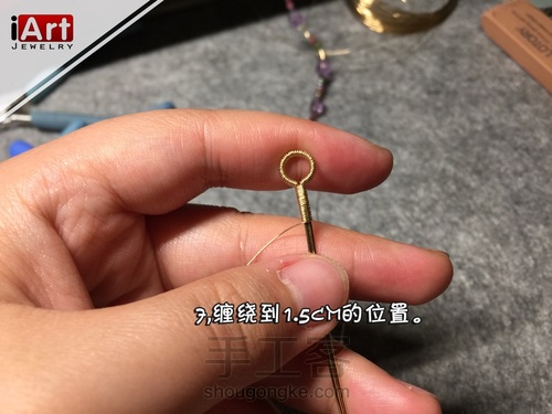 清新的夏日手镯 第7步