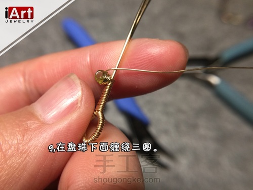 清新的夏日手镯 第9步