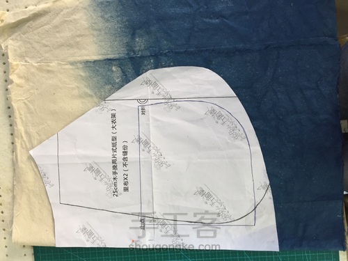 草木染木柄手提包。 第2步