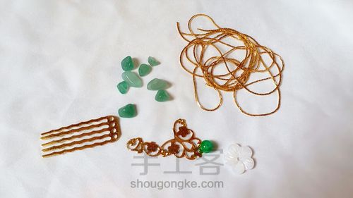 淑女小钗 第1步