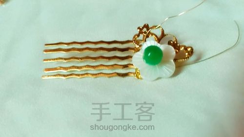 淑女小钗 第3步