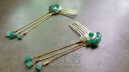 淑女小钗 第7步