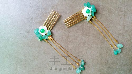 淑女小钗 第8步