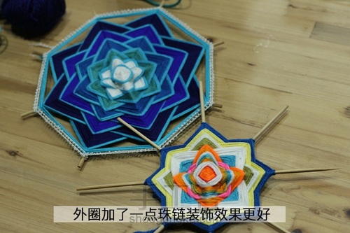 蒂哩哩原创曼陀罗编织--蓝莲花 第13步