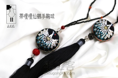 蒂哩哩仙鹤手鞠球教程 第1步