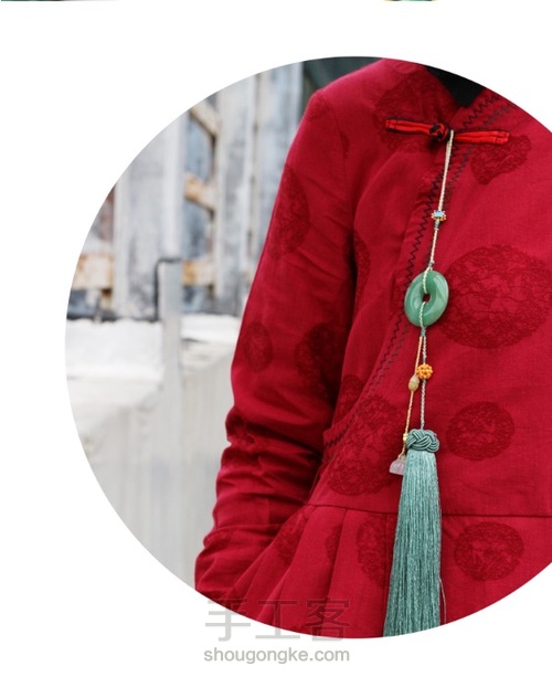 东陵玉平安扣压襟腰配挂饰 第1步