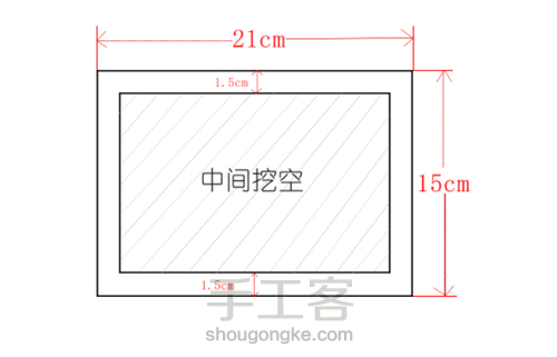 东巴纸灯 第1步