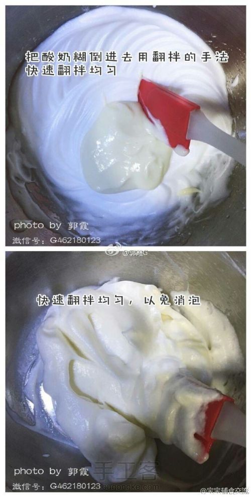 酸奶溶豆（转） 第5步