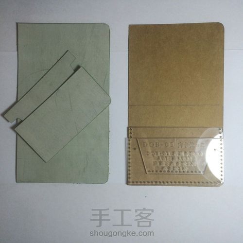 夏日清凉情侣卡包 第1步