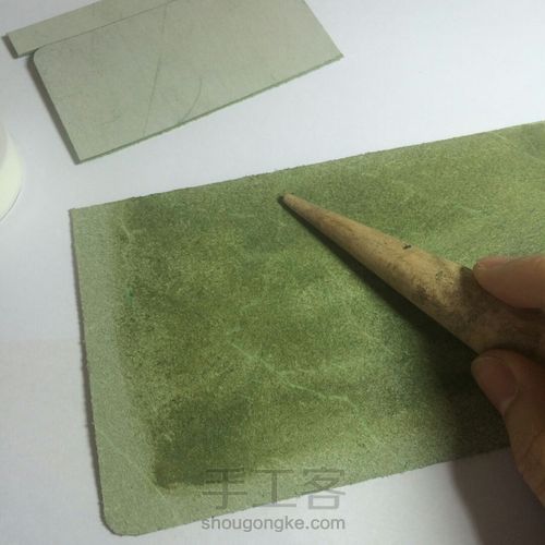 夏日清凉情侣卡包 第2步