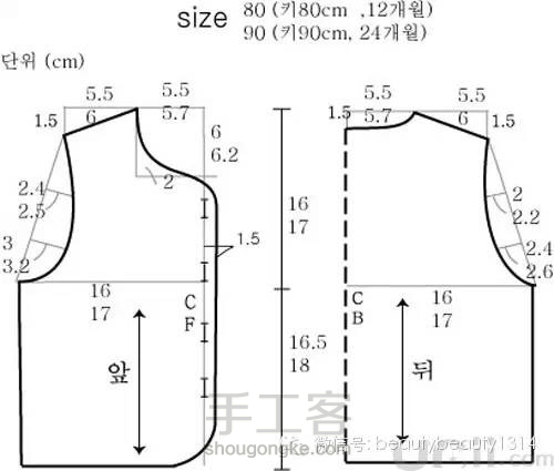 兔兔毛小皮草马甲有裁剪图，干货有双层马甲缝制过程 第3步