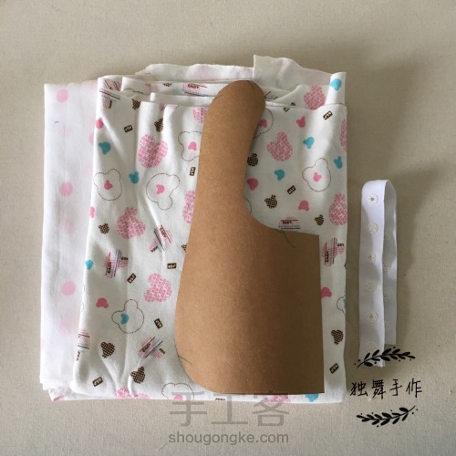 【原创】宝宝围嘴（口水巾）缝制教程 第1步