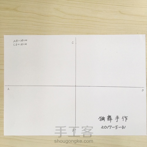 【原创】贝壳包、手拎包纸样绘制教程 第1步
