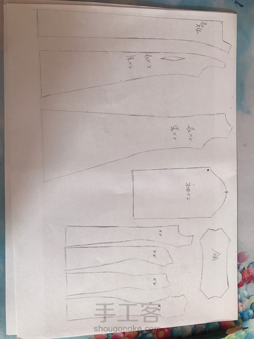 复古套装 第1步