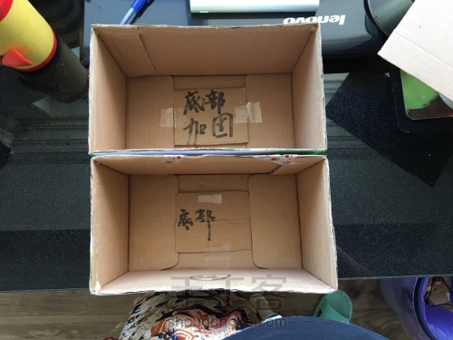 纸箱改造收纳盒 第2步